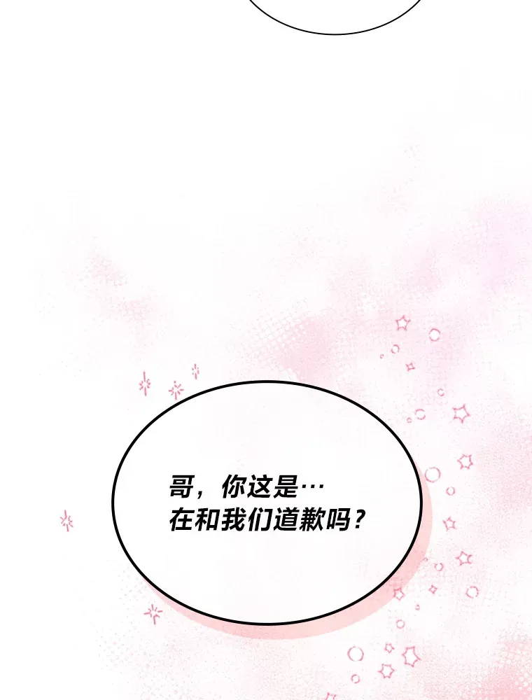 6.主舞不会跳舞？！22