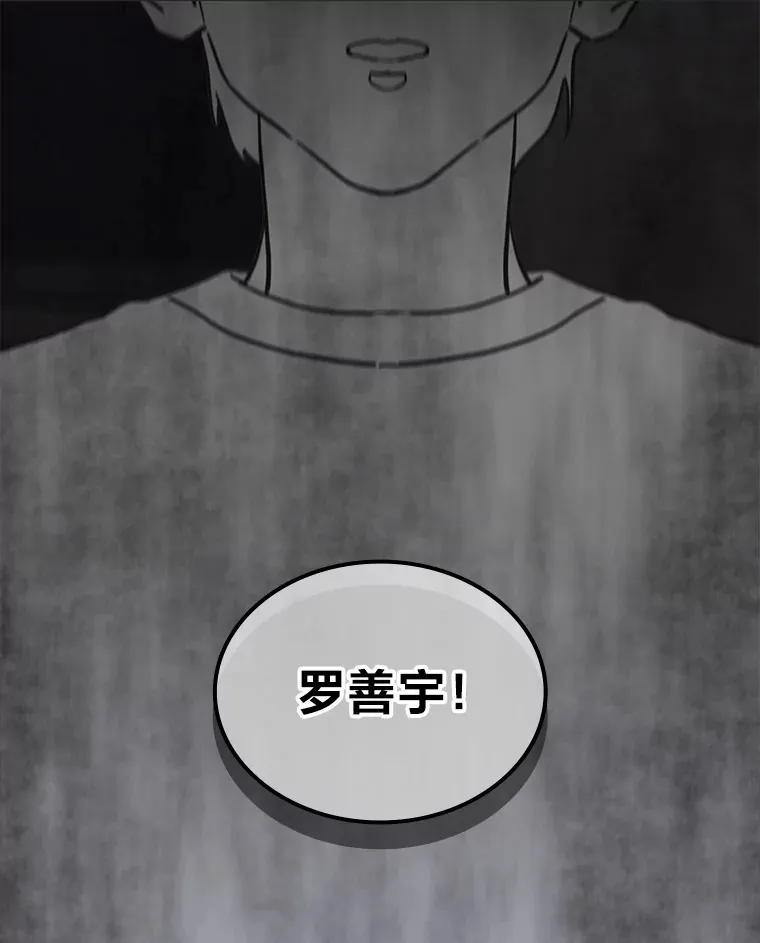 31.柳透明人33