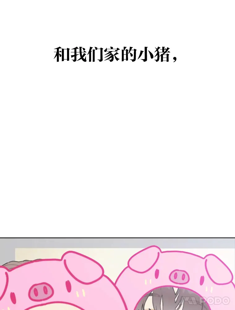13.真实的“模样”122
