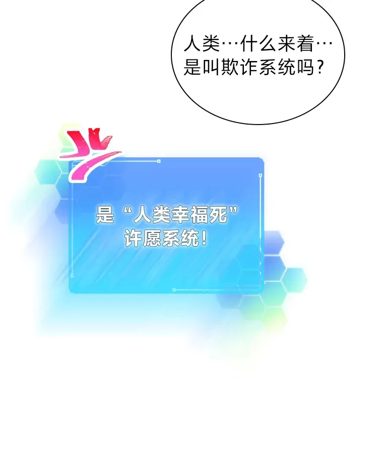 3.他的人生剧场5
