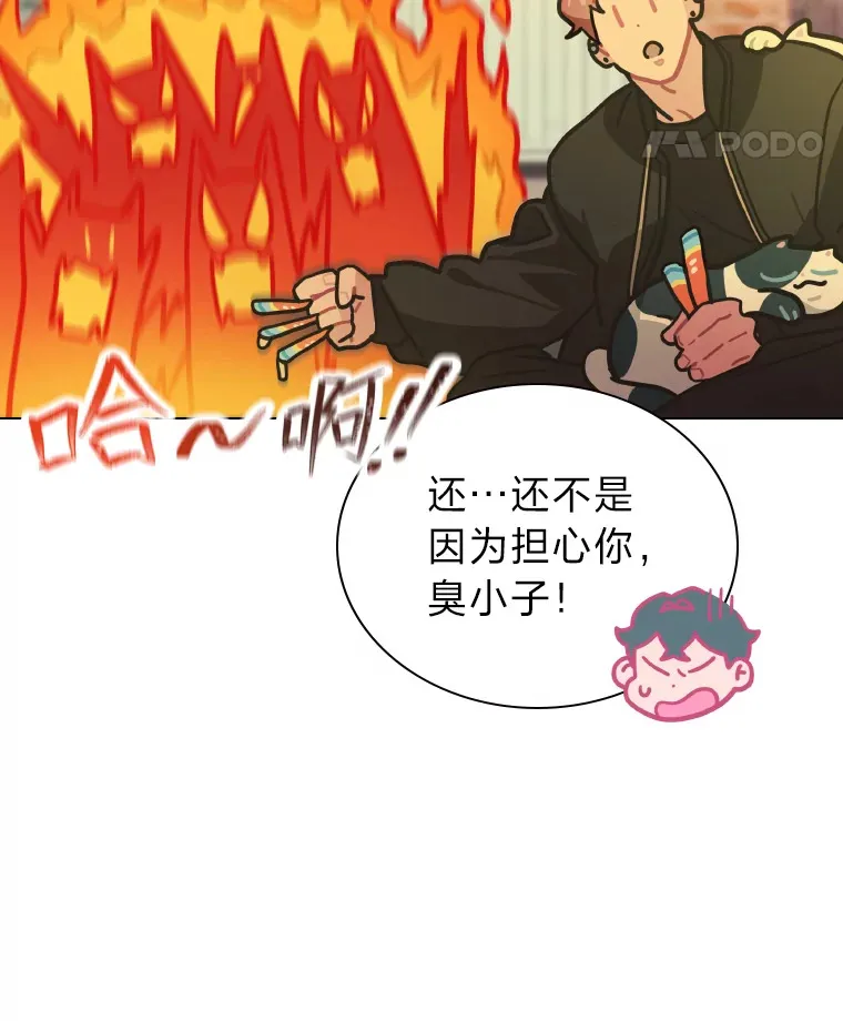 13.真实的“模样”17