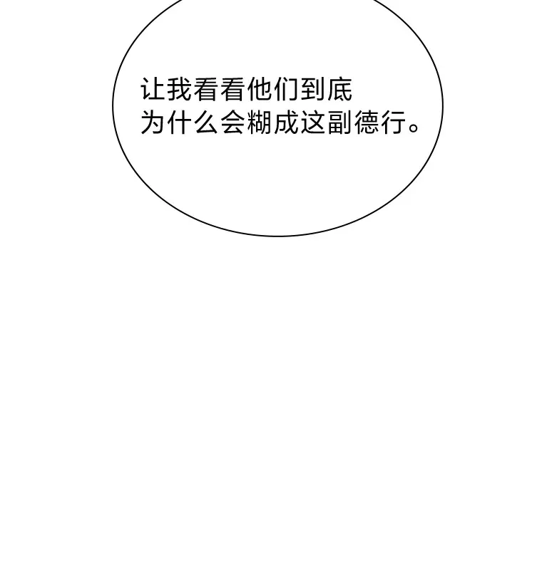 4.消失的门面！80