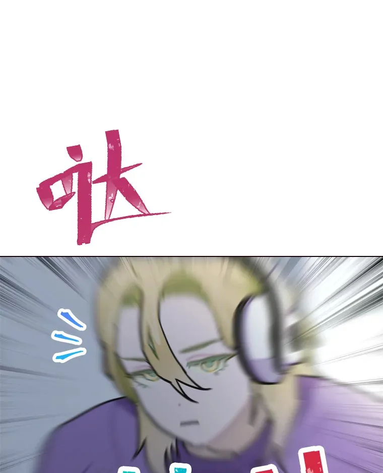 10.展现超能力！105