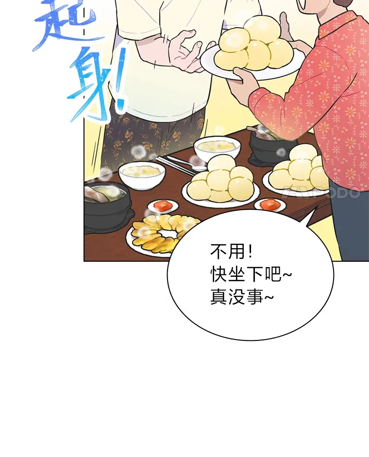 23.快乐干农活54