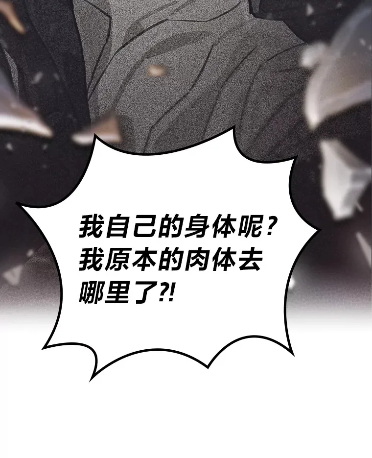 2.重生为爱豆？！125