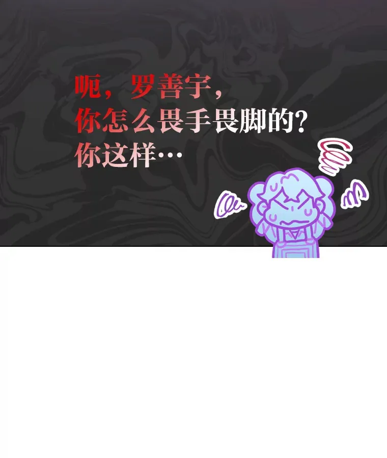 16.有喷子？！40