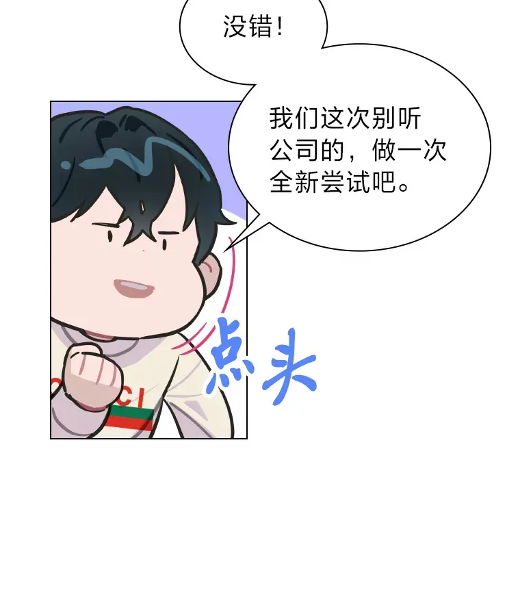 6.主舞不会跳舞？！43