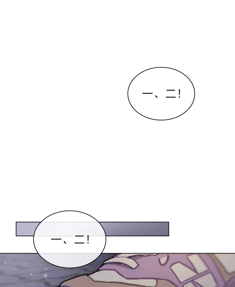 6.主舞不会跳舞？！79