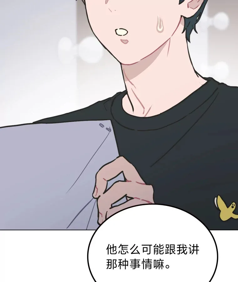 19.藏不住的手艺7