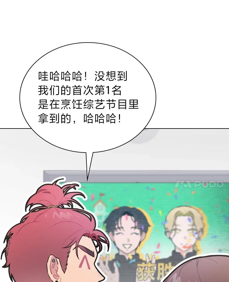 20.一模一样的味道38