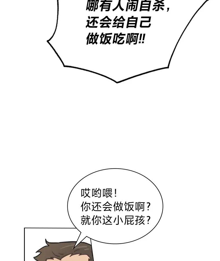 4.消失的门面！14