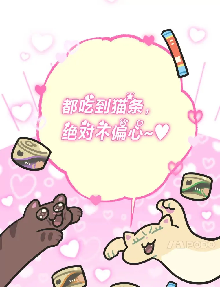 12.吴艺俊的秘密93