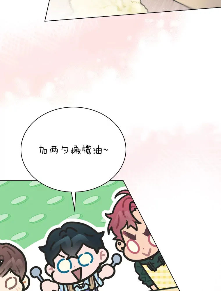 16.有喷子？！60