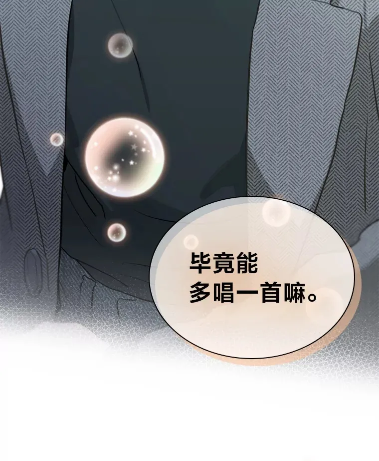 32.失之交臂？！40