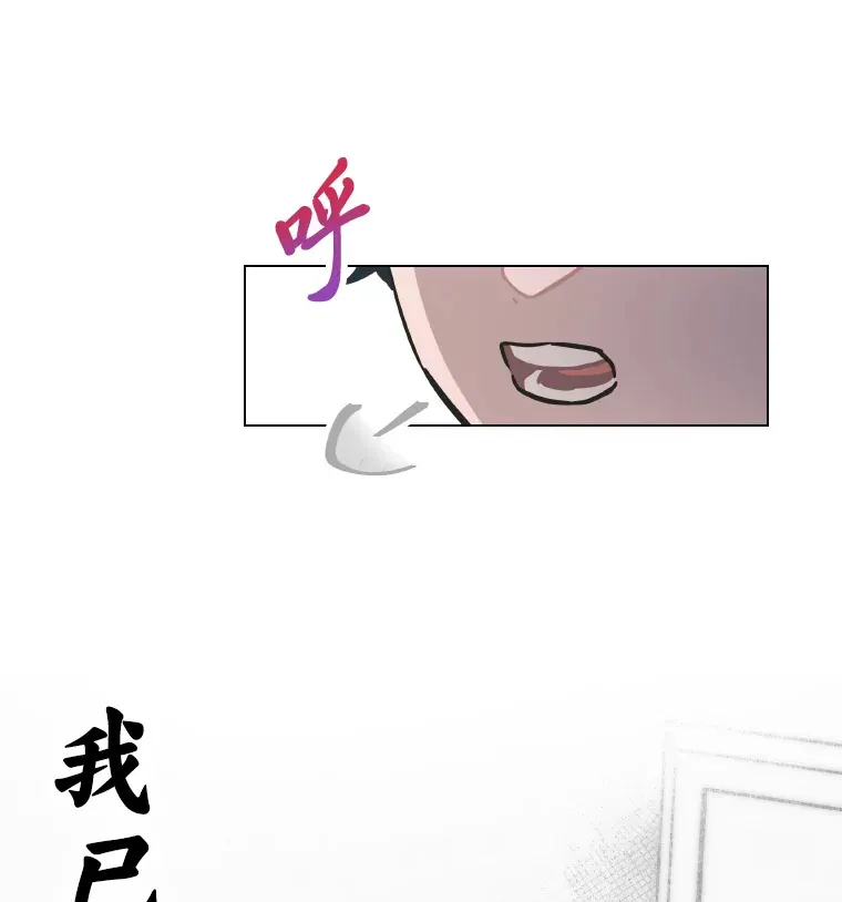 6.主舞不会跳舞？！35