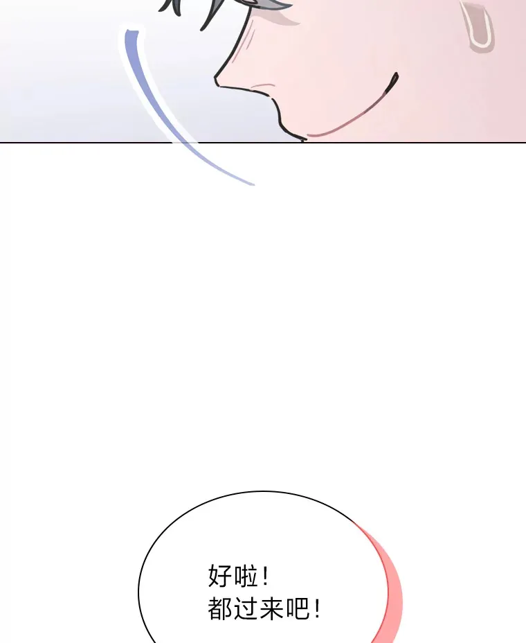 15.糊团开直播54