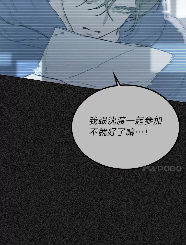 10.展现超能力！81