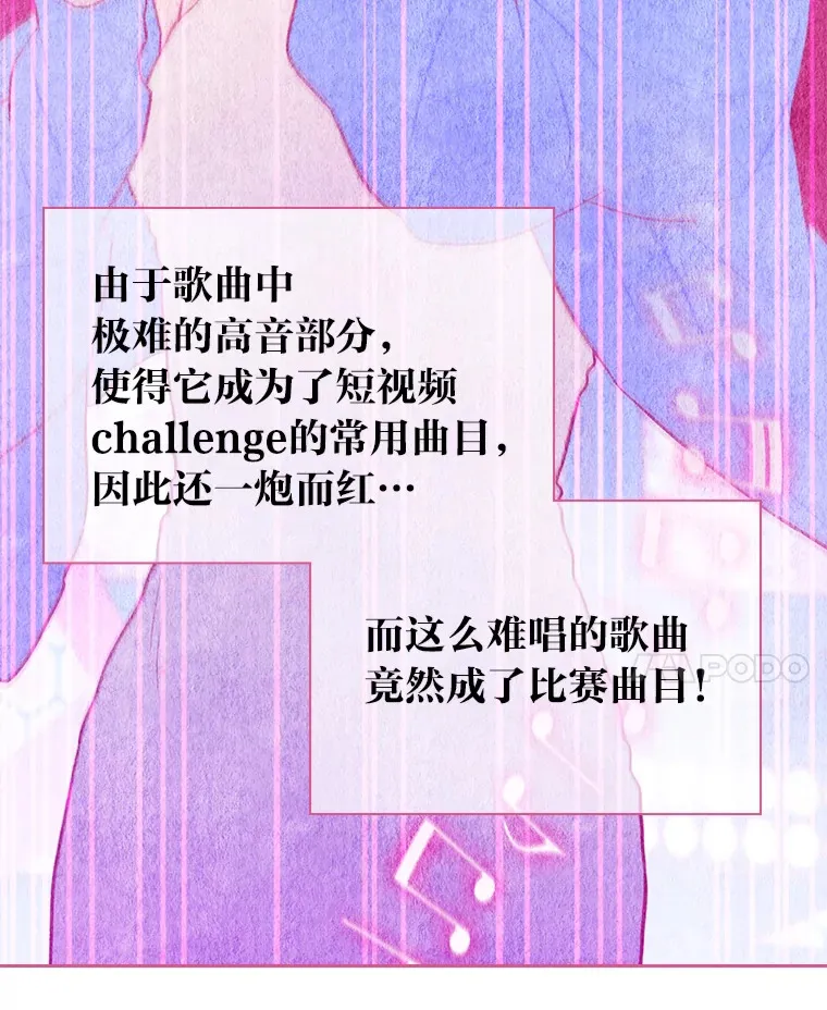 32.失之交臂？！51