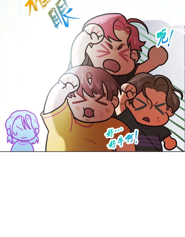 10.展现超能力！30
