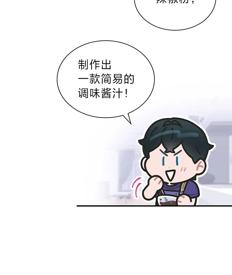 22.新的节目邀请52