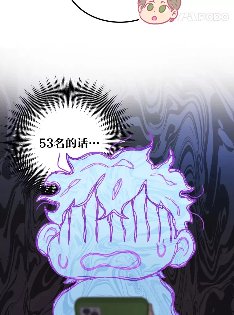 12.吴艺俊的秘密29