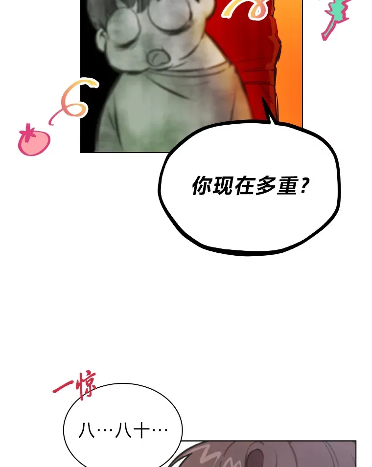 5.一盘散沙79