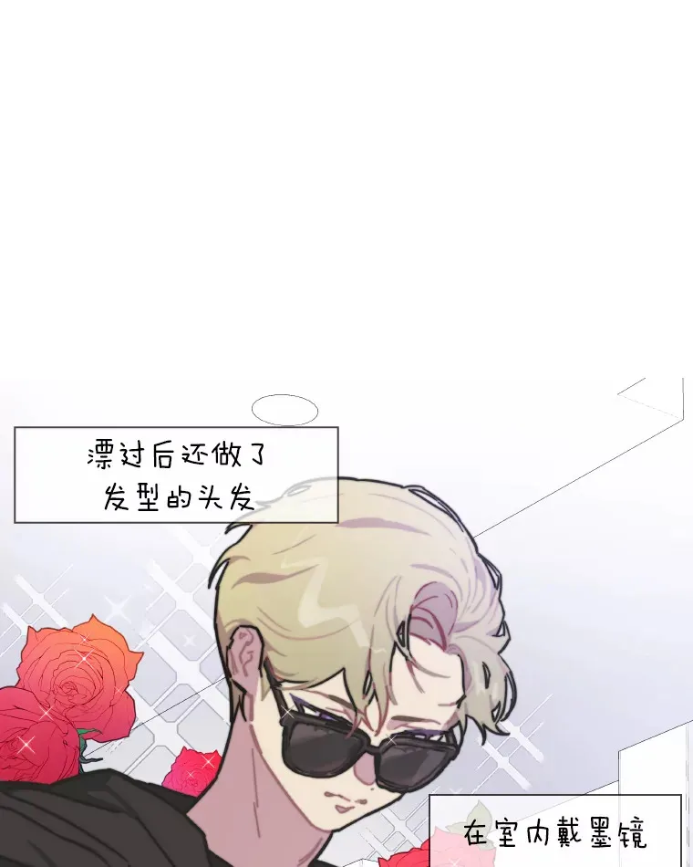 9.金主爸爸是…14