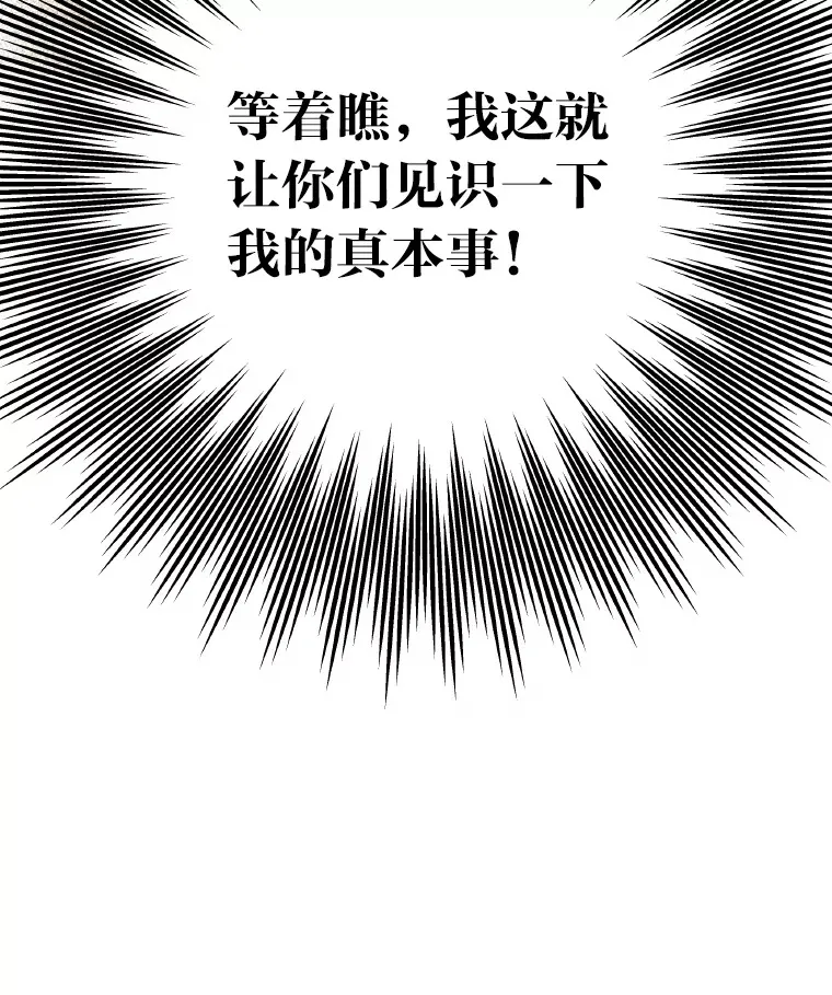 14.直播预告19