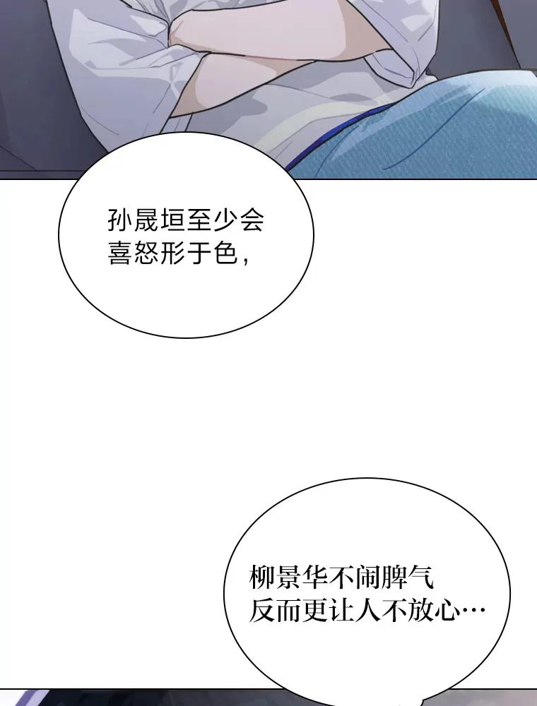 18.过于理智的人85