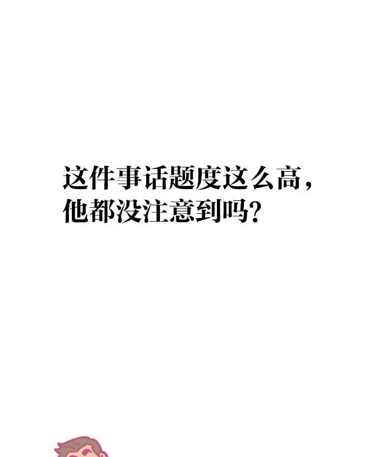 14.直播预告12