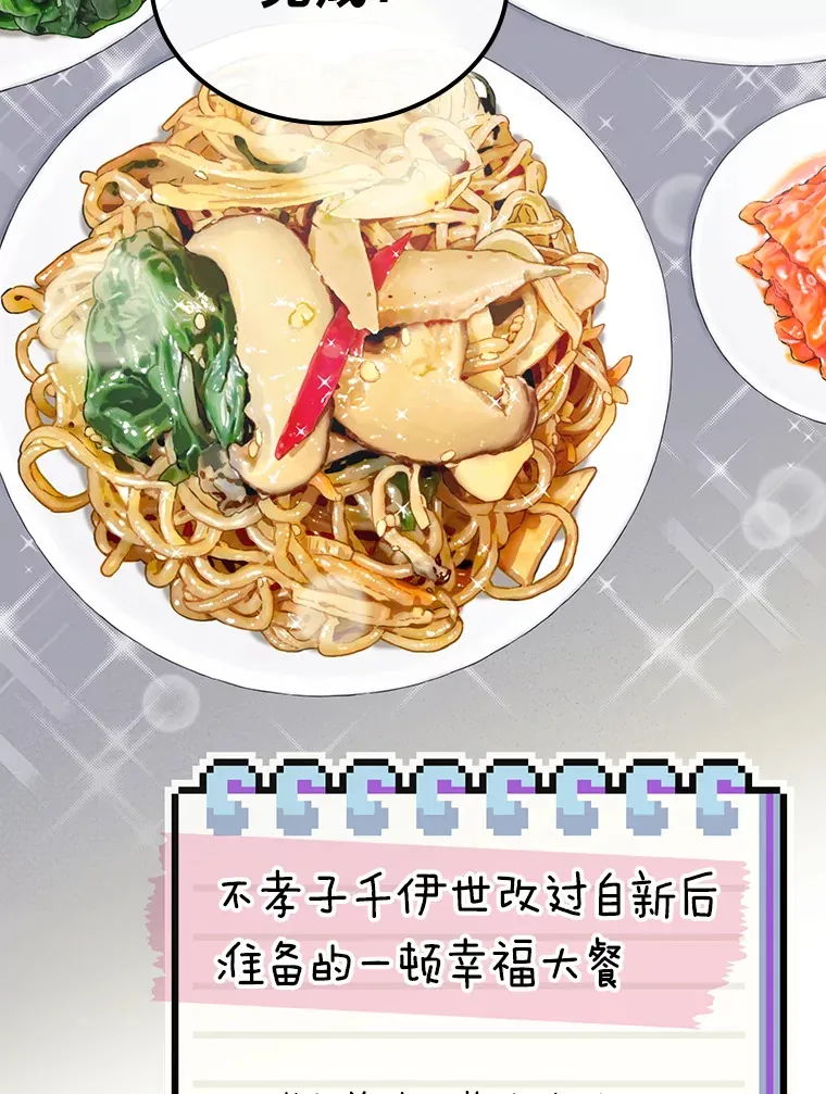 26.为妈妈做饭14