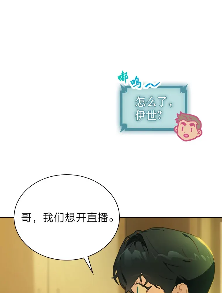14.直播预告5