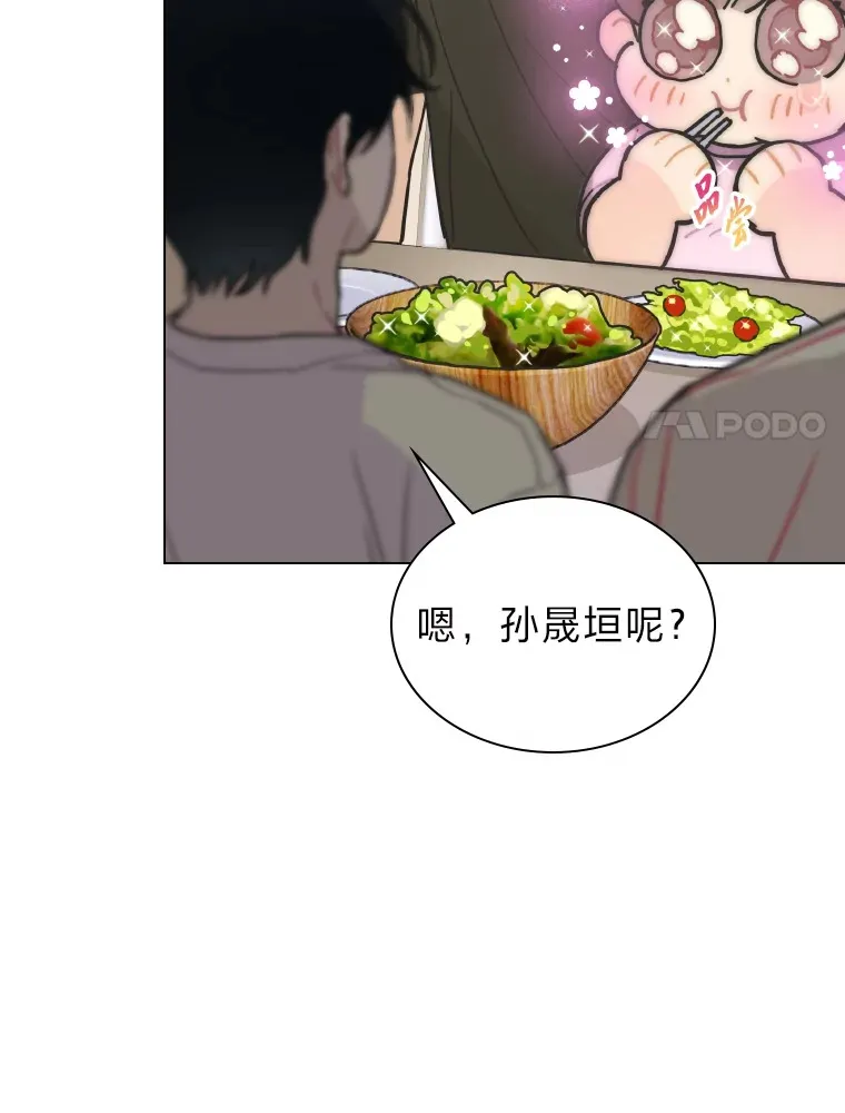 6.主舞不会跳舞？！104