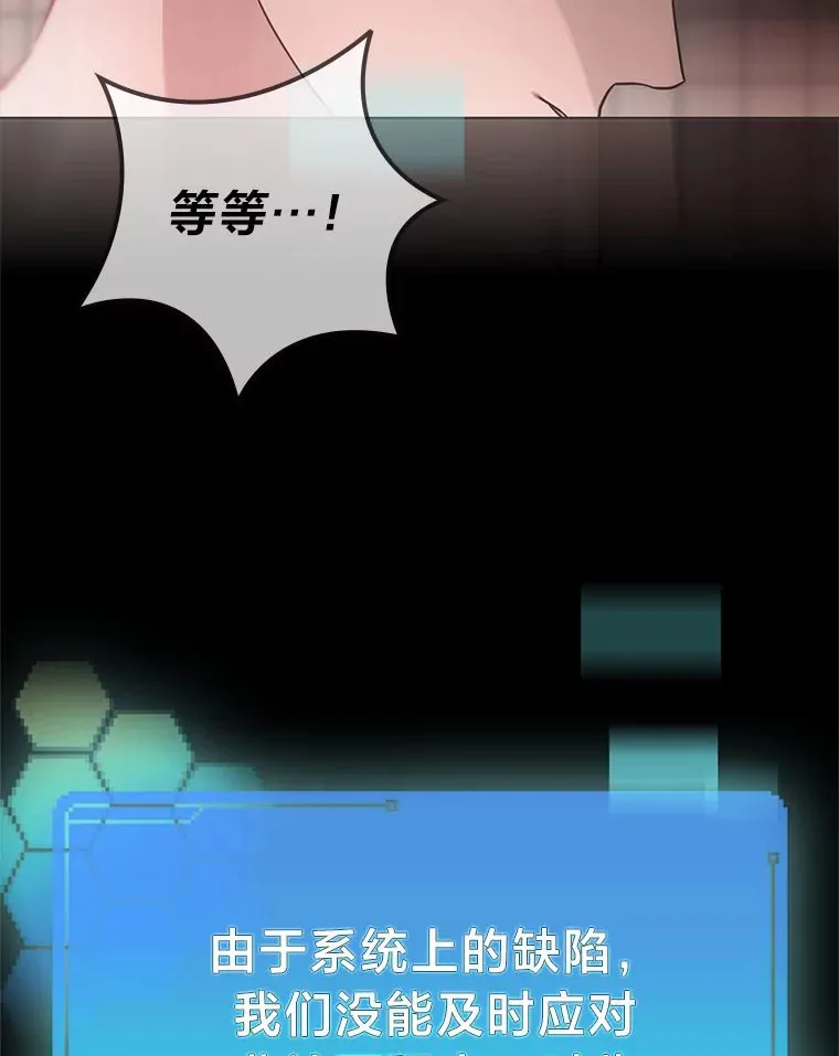 34.“故障”（本季完）89