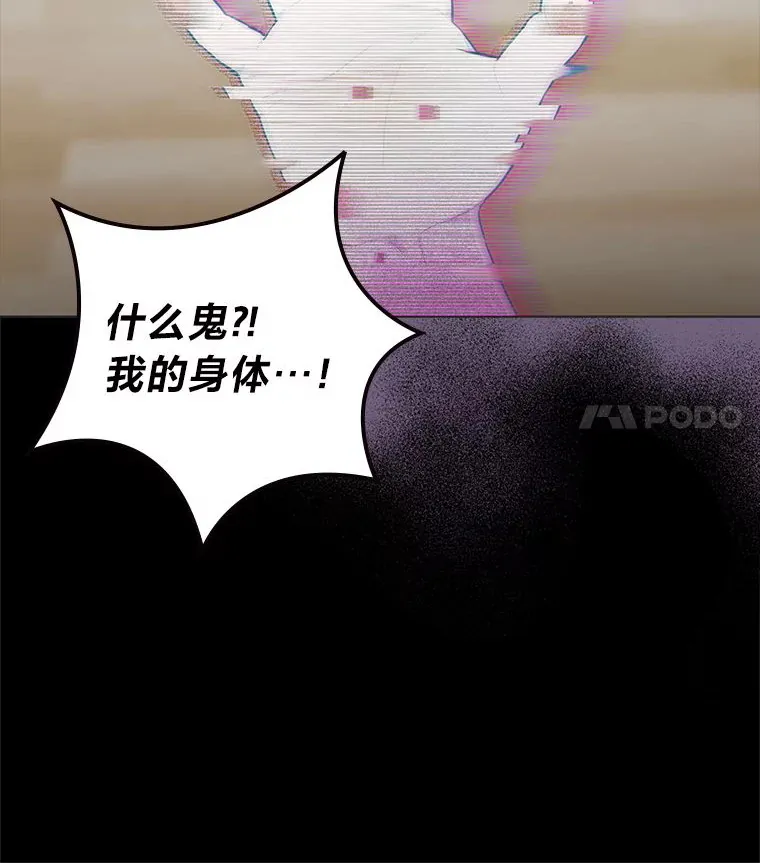 33.谣言与真相85