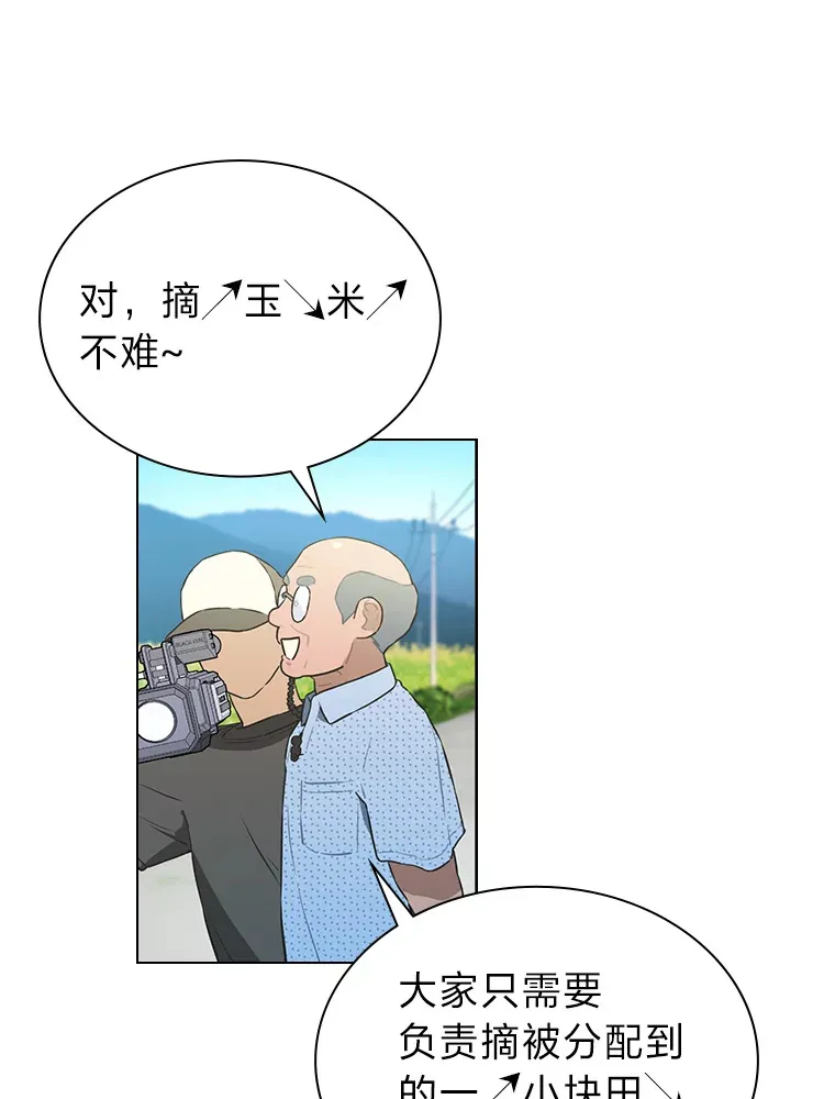 23.快乐干农活15