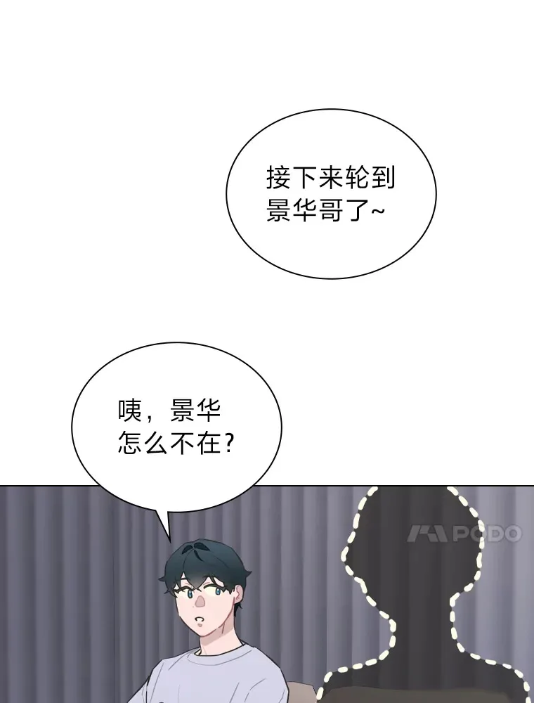 21.爱豆在KTV练歌！66