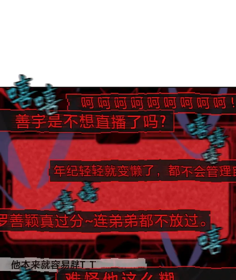16.有喷子？！92