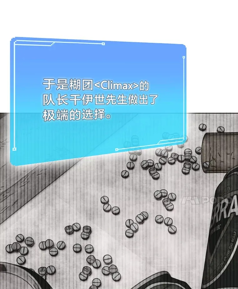 3.他的人生剧场37