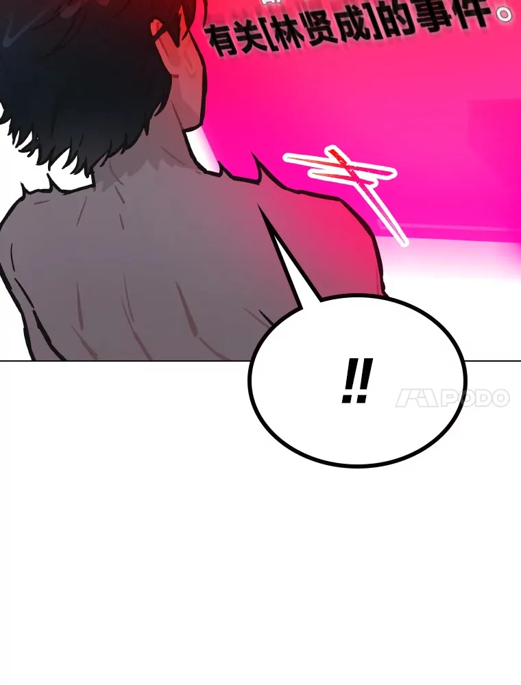 2.重生为爱豆？！144