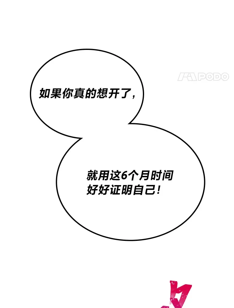 4.消失的门面！37
