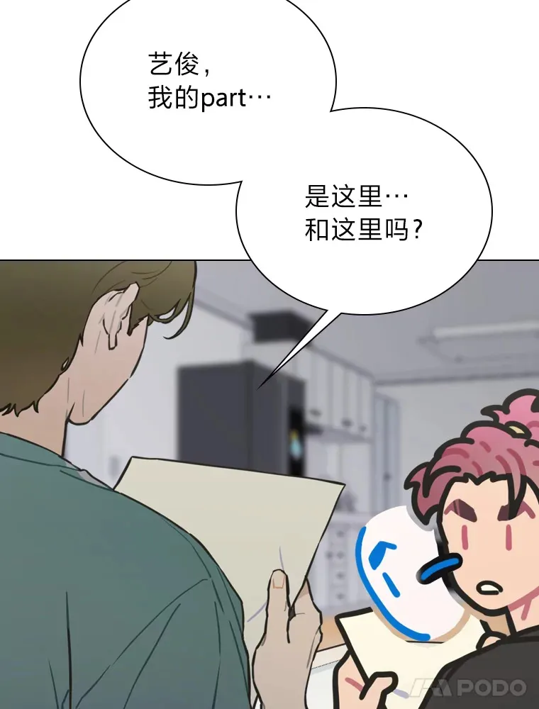 20.一模一样的味道80
