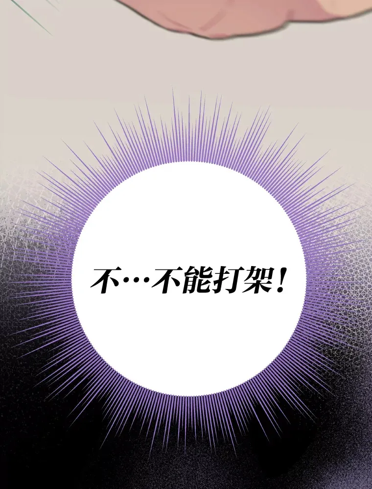17.一波三折67