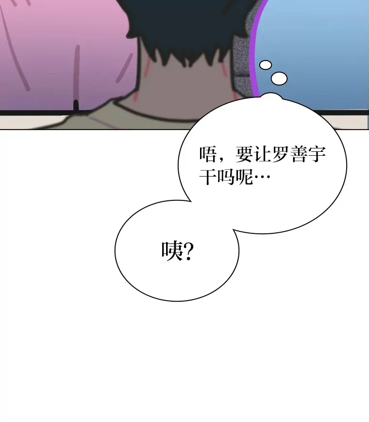 11.各司其职43