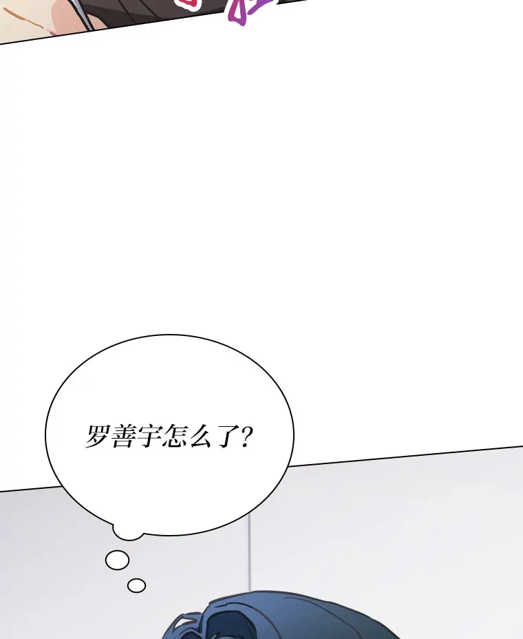 16.有喷子？！82