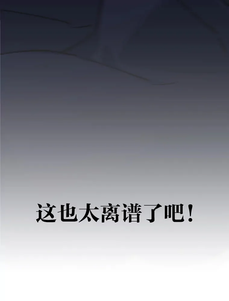 2.重生为爱豆？！94