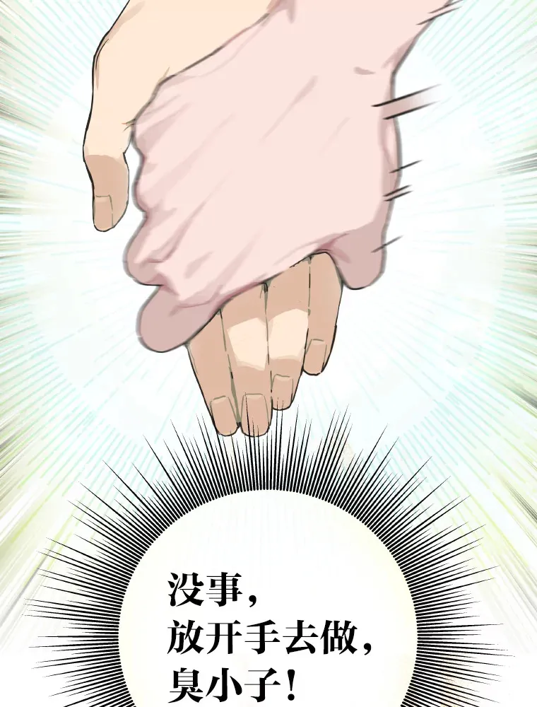15.糊团开直播72