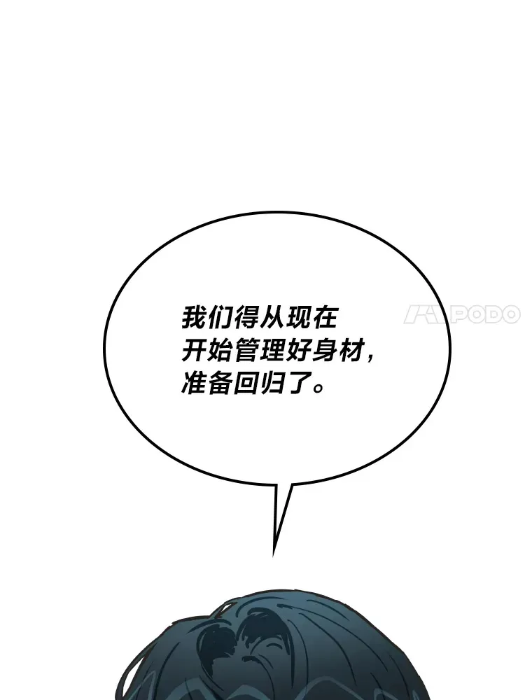 5.一盘散沙122