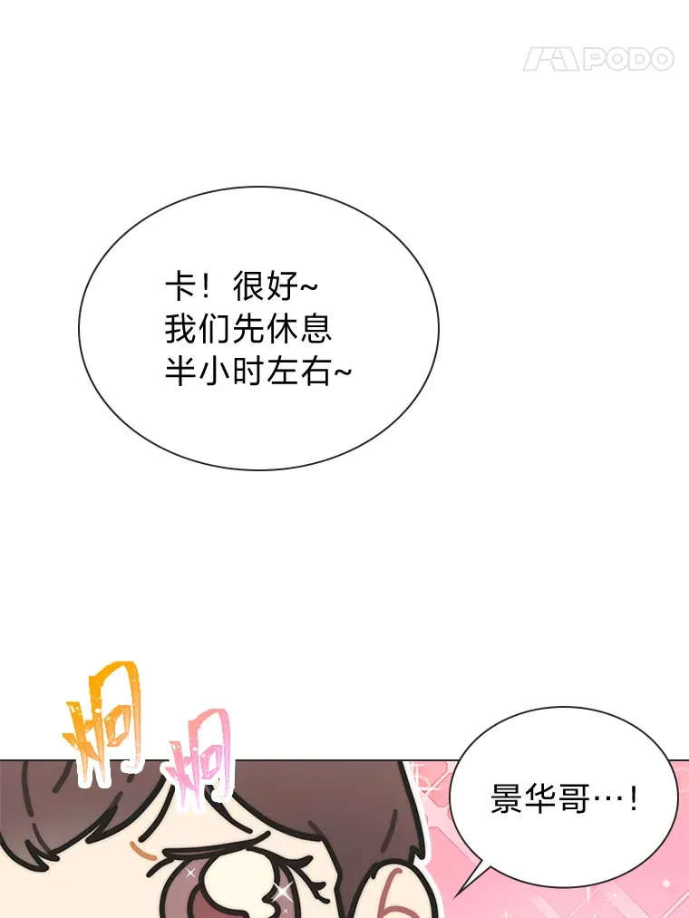 29.触发主线任务11