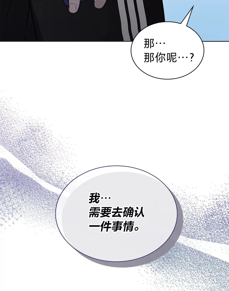 33.谣言与真相55